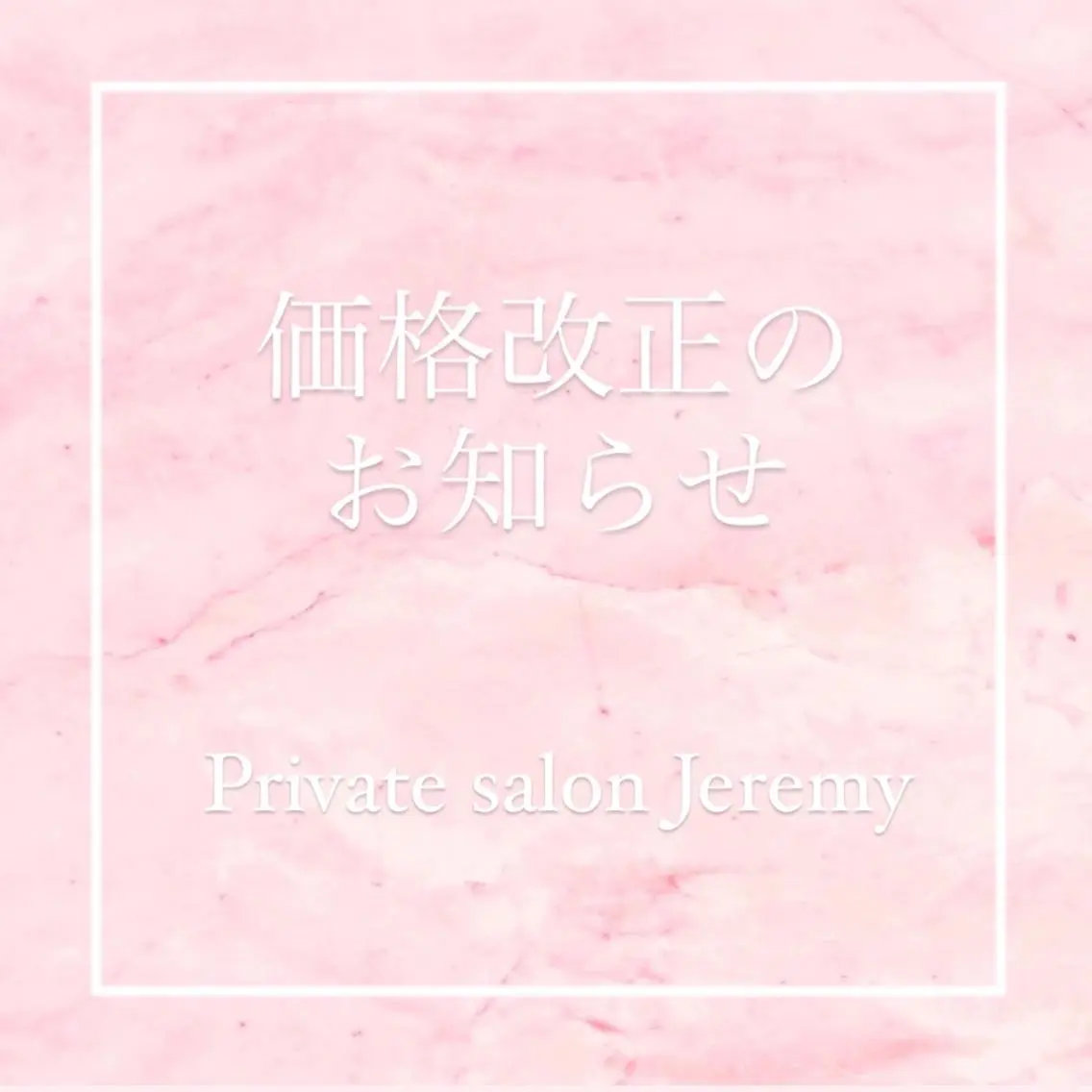 ネイル Jeremy ♡ HARUKAのネイルデザイン