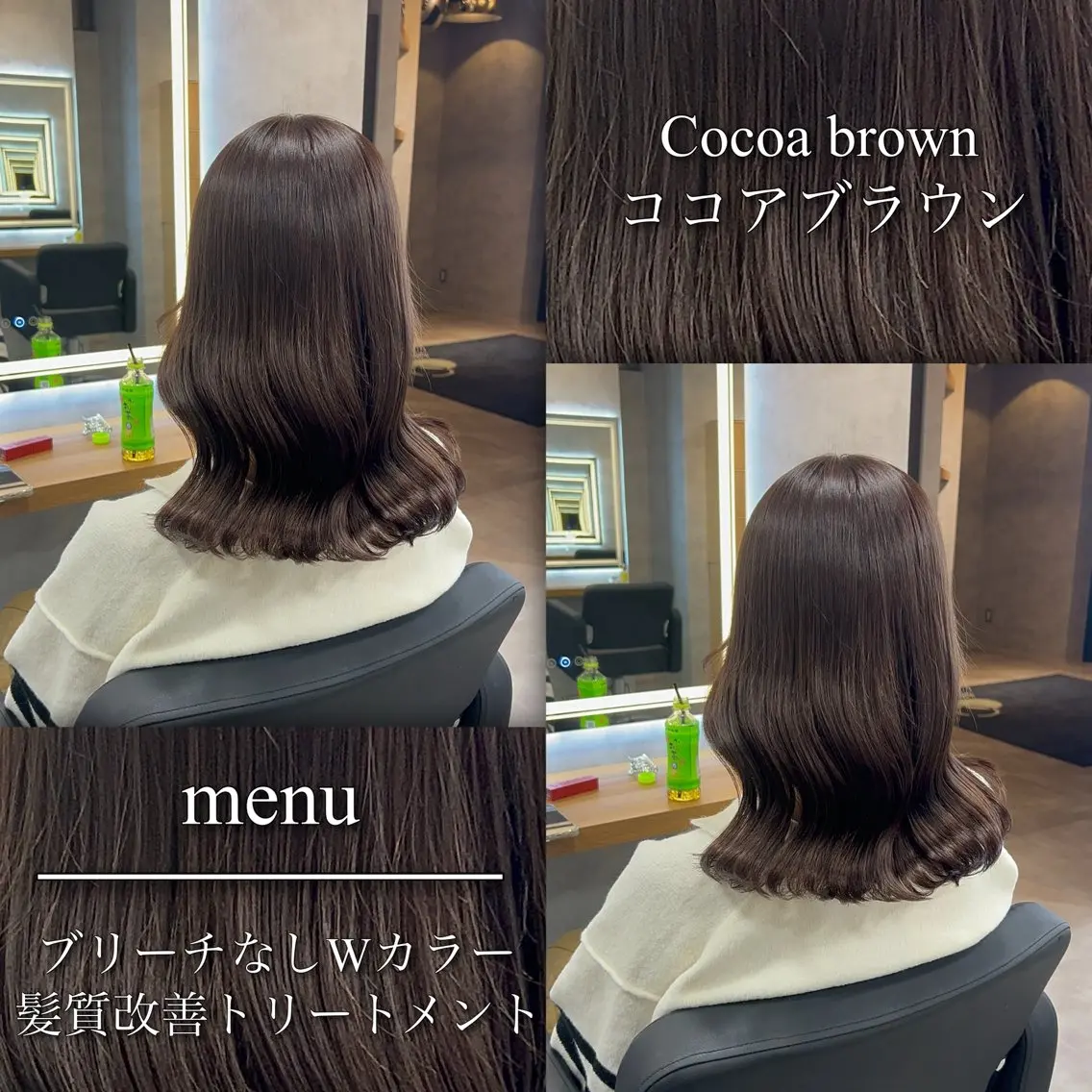 セミロング カラー ヘアカラー ブリーチなしの達人 🌈KAITOのヘアスタイル
