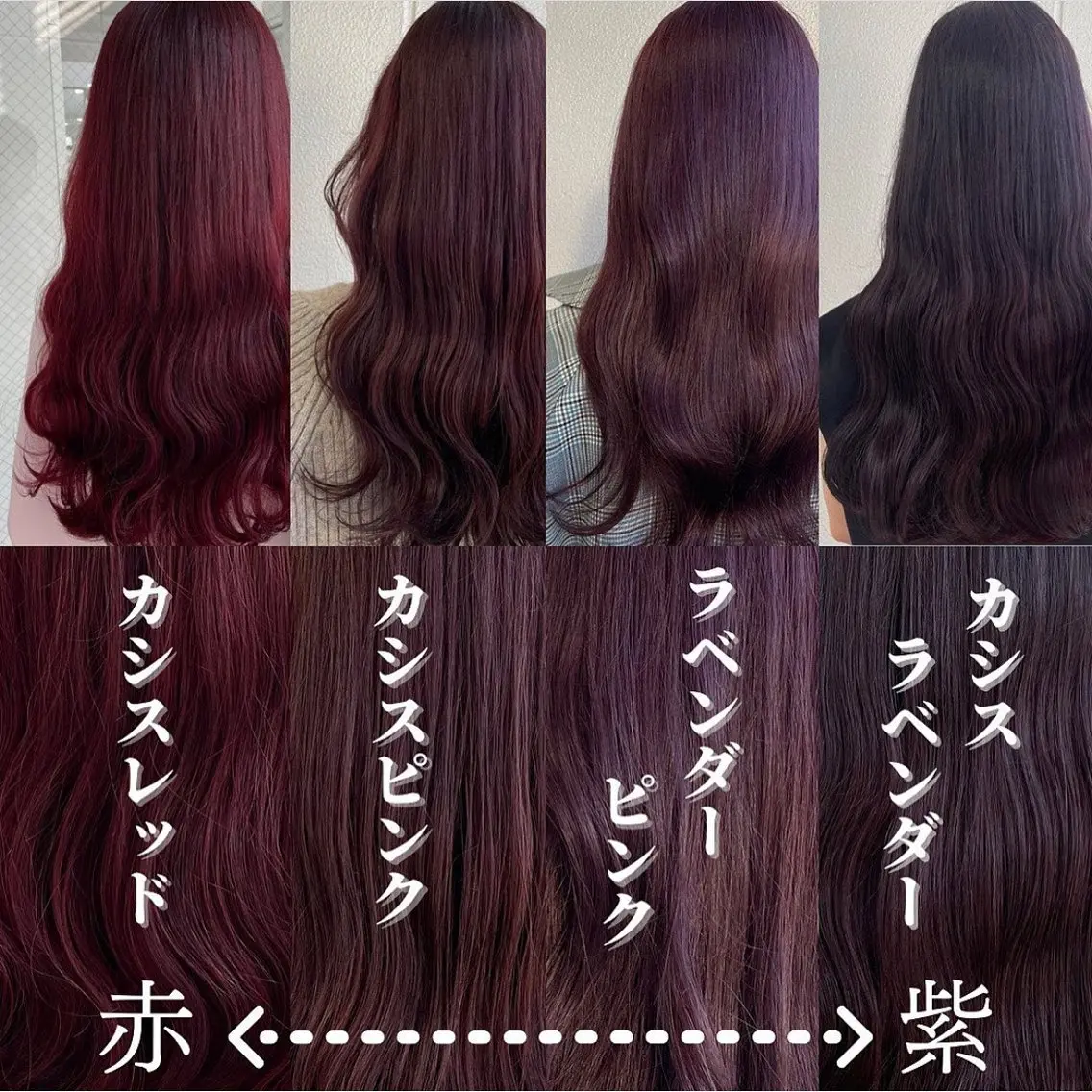 ロング カラー カシス ラベンダーカラー 《暖色/韓国hair 》🇰🇷桑原ユキネのヘアスタイル