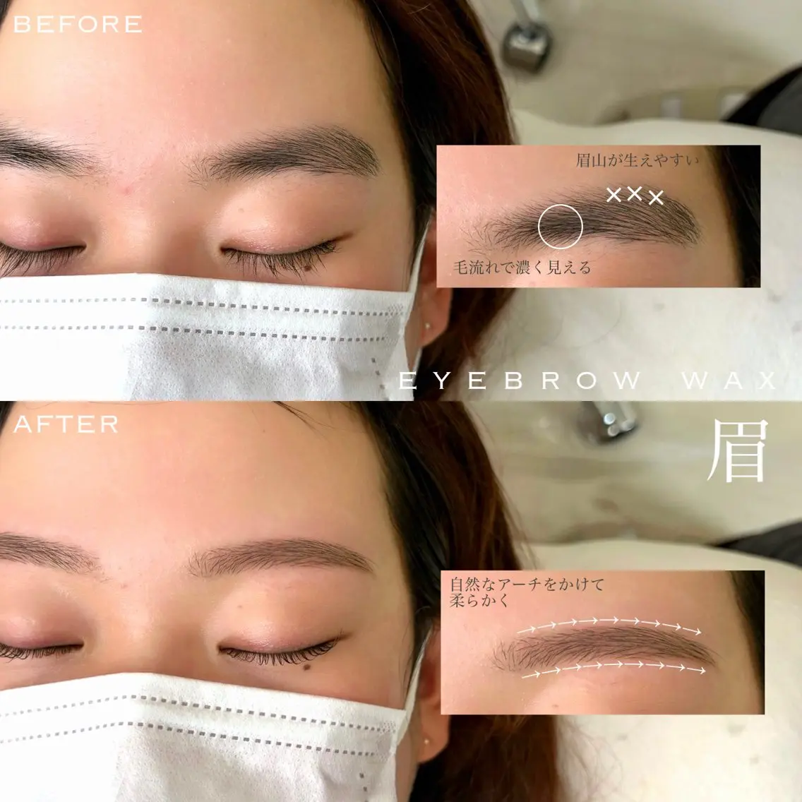 アイブロウ ワックス脱毛 眉カット その他(アイブロウ) 981 KURUMIのマツエク・マツパデザイン