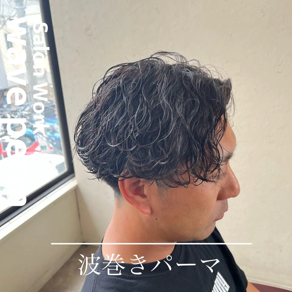ショート カラー パーマ メンズ カット パーマ ケイゴ【店長】 メンズパーマ特化のヘアスタイル