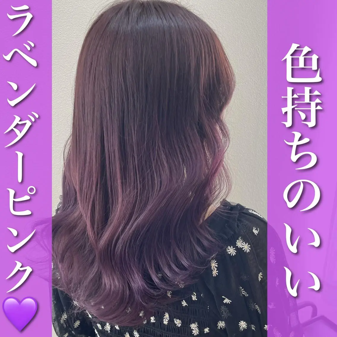 セミロング カラー ヘアカラー 縮毛矯正×髪質改善 小笠原大樹のヘアスタイル