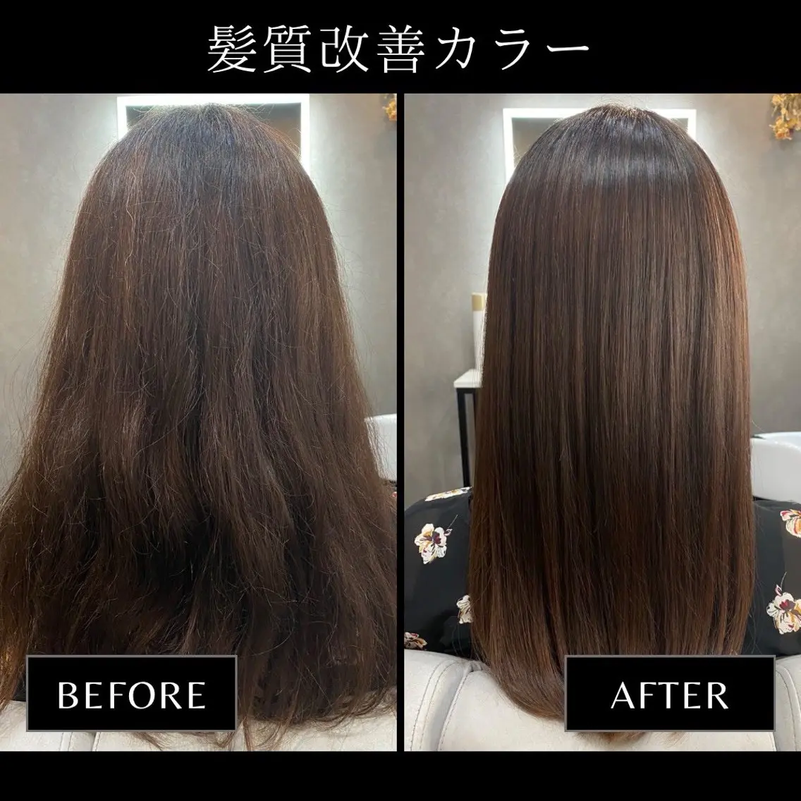 セミロング 髪質改善 髪のお悩み改善✨ 輝のヘアスタイル