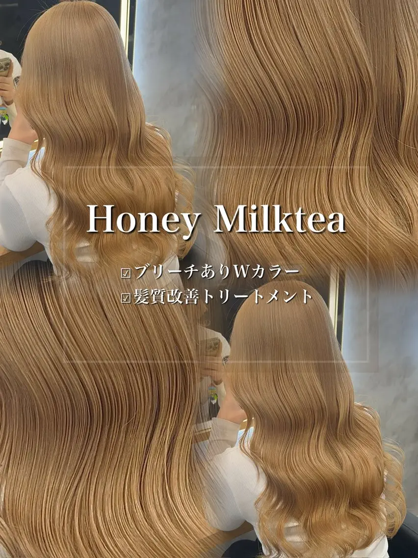ロング カラー ヘアアレンジ ヘアカラー トリートメント ヘアセット ダメージレスカラー 🩵HIYO🩵のヘアスタイル