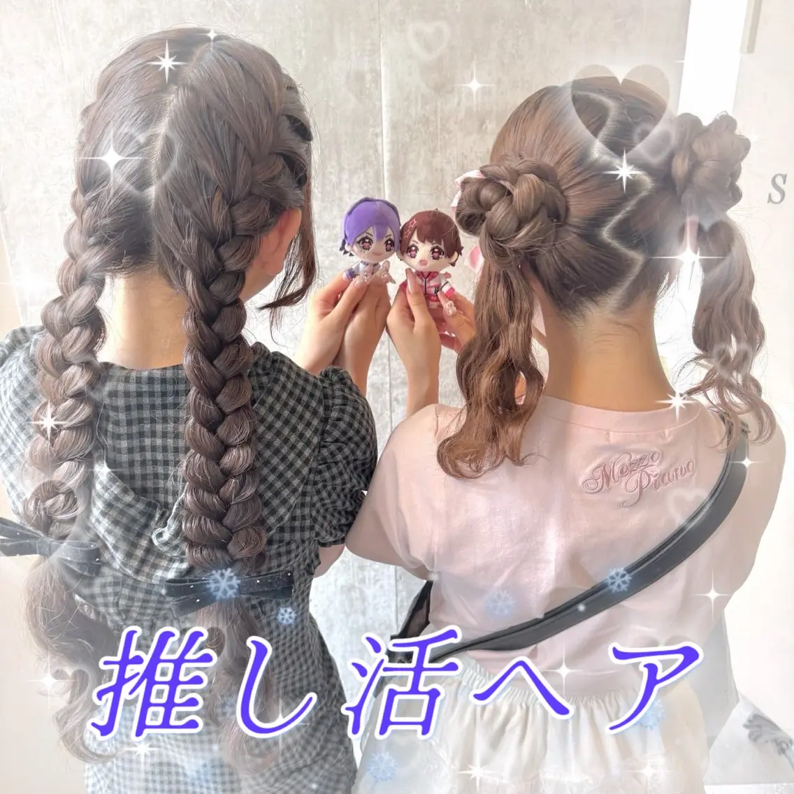 【☔️6月限定☔️】ライブ参戦前に！気合いの推し活ヘアメ🧸💕推しから確定ファンサあり⁈の写真
