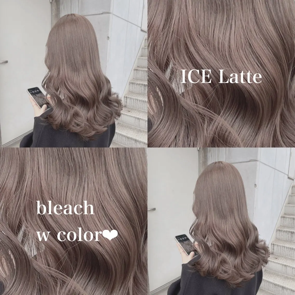セミロング カラー ブリーチ ケアブリーチ NAMI🤎ブラウン &ミルクティー🤍のヘアスタイル
