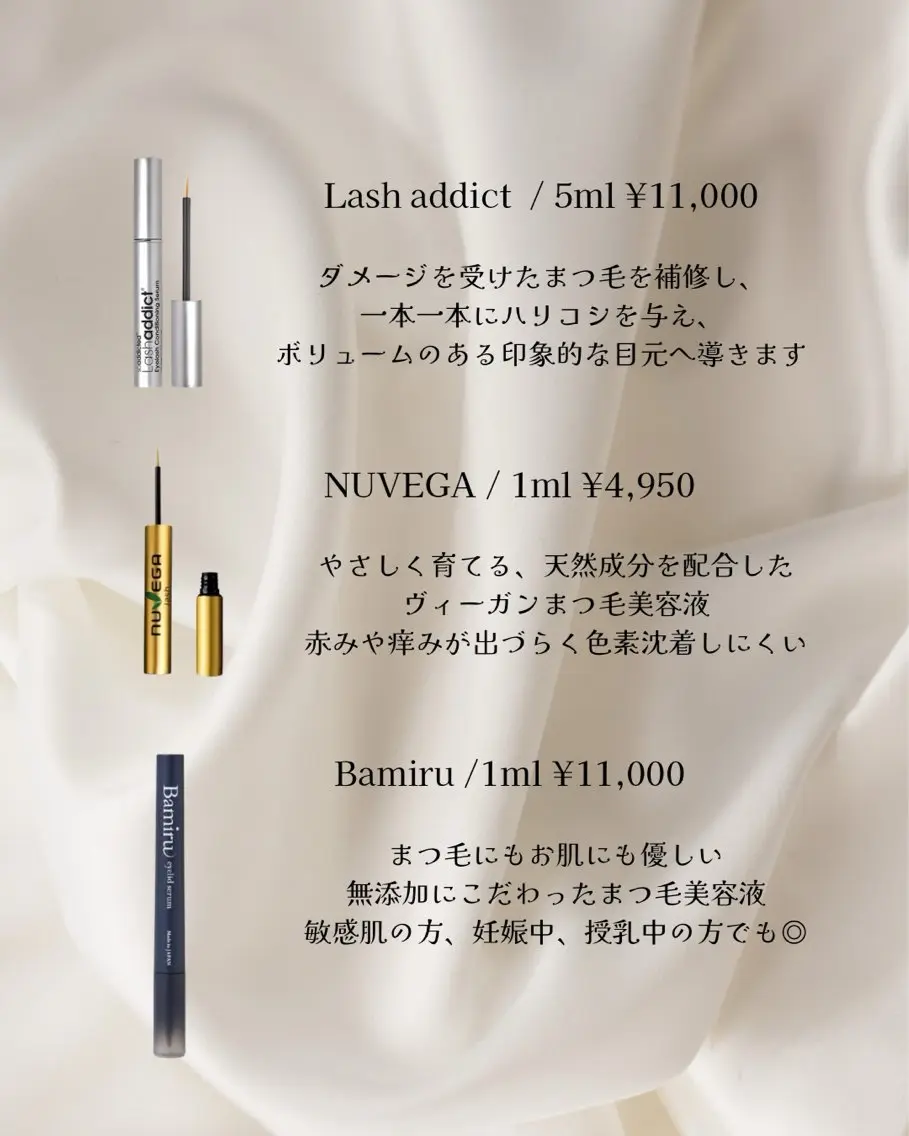 niche eye 宮崎 果歩のマツエク・マツパデザイン
