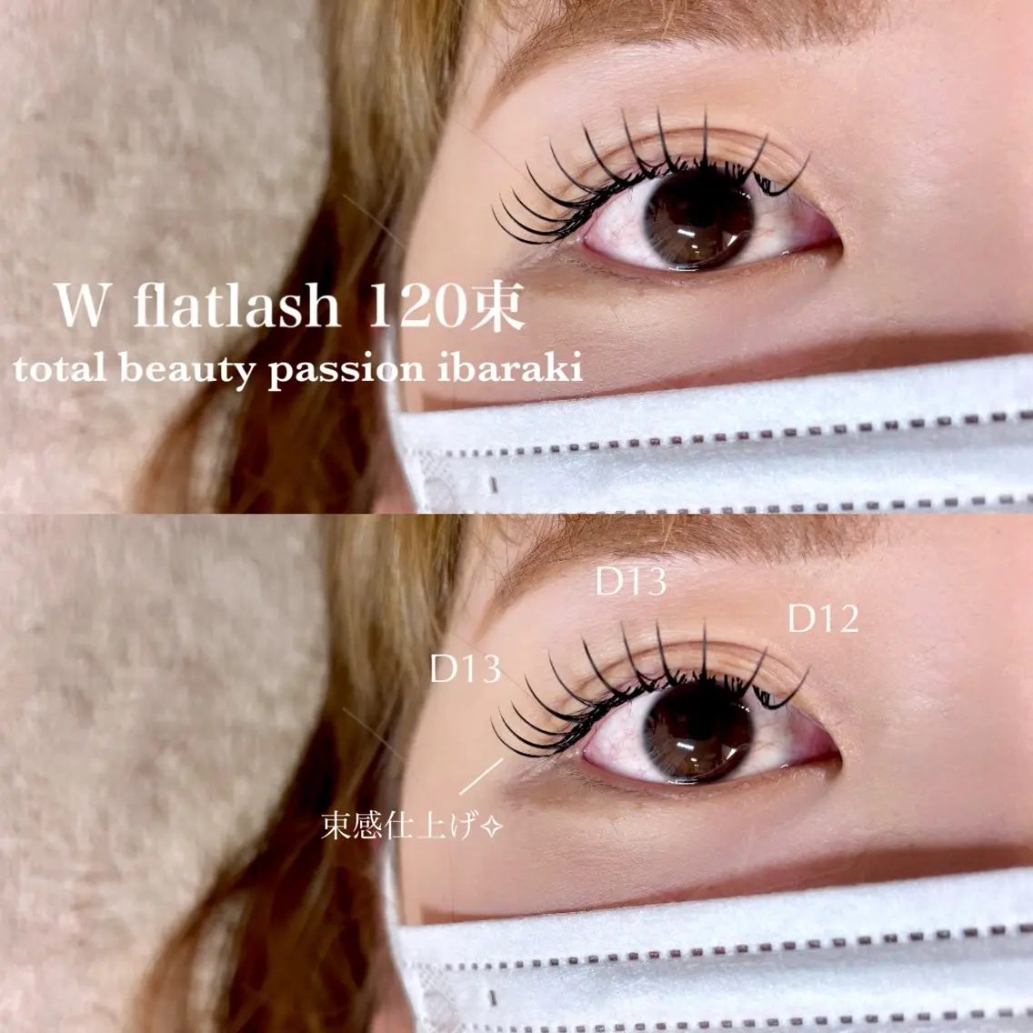 マツエク・マツパ eyelist🌼 asukaのマツエク・マツパデザイン