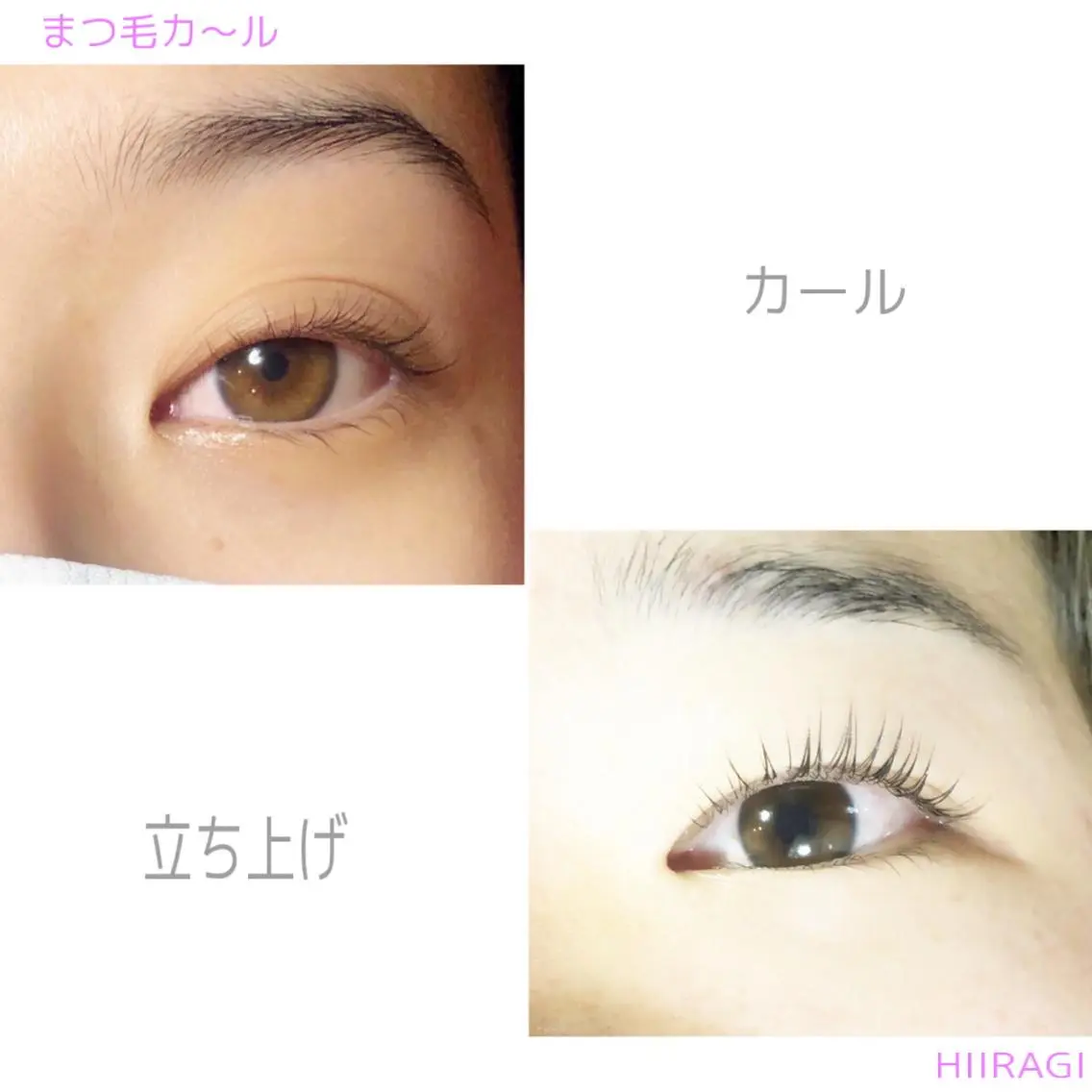 マツエク・マツパ まつげパーマ マツパ 美容室 HIIRAGIのマツエク・マツパデザイン