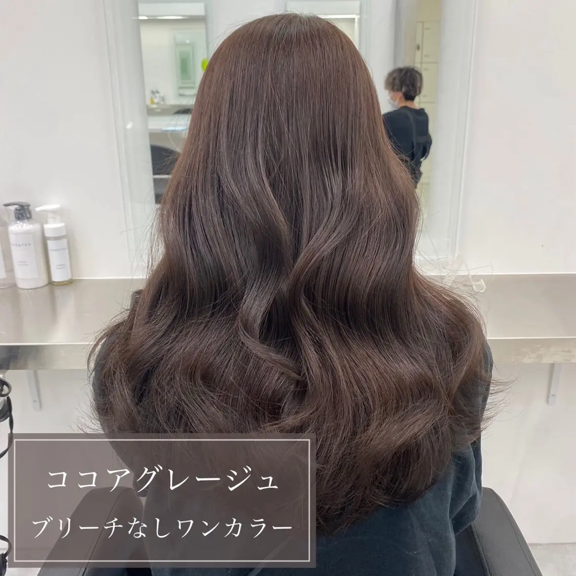 セミロング カラー ヘアカラー トリートメント 🌿透明感赤み消し Keishin🌿のヘアスタイル