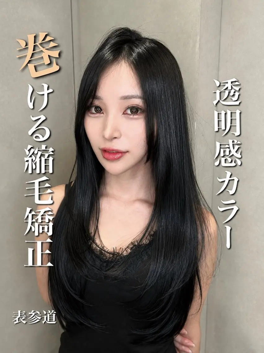 セミロング カラー パーマ ヘアカラー 縮毛矯正 トリートメント 🫧巻ける縮毛矯正 🫧髪質改善リク🫧のヘアスタイル