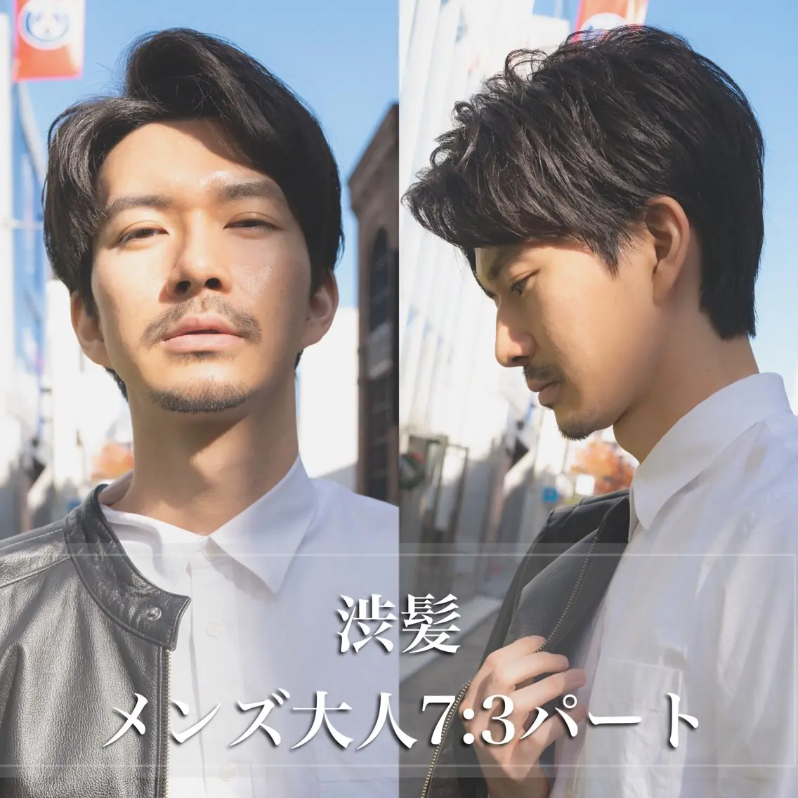 ショート カラー パーマ メンズ アップバング ダウンパーマ メンズパーマ メンズツイストパーマ 刈り上げ 朝楽メンズパーマ 🥇メンズカット吉田のヘアスタイル