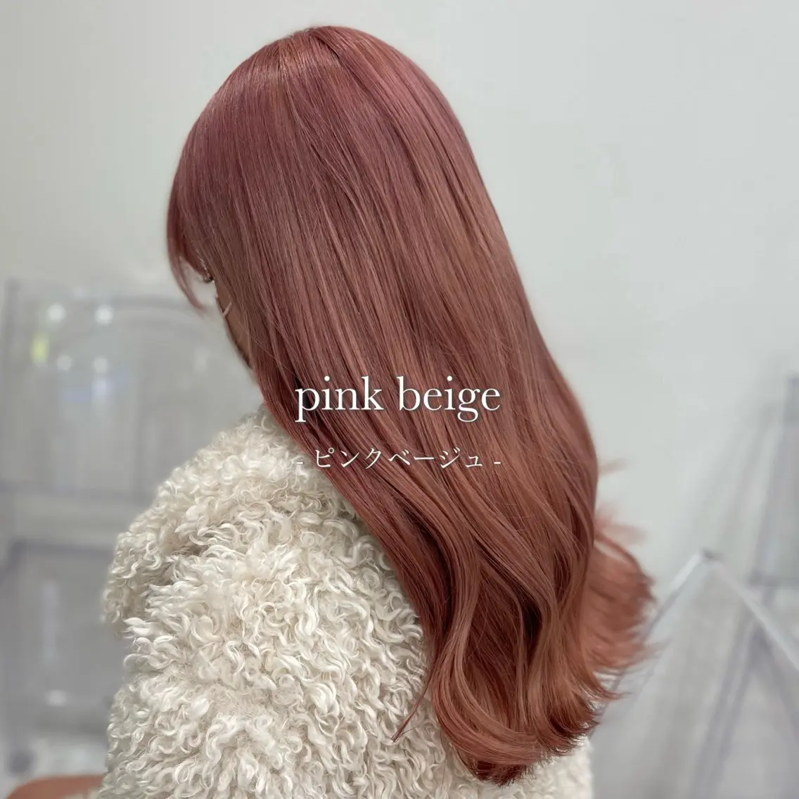 ロング カラー ベージュカラー ブリーチ ブロンド ケアブリーチ ダブルカラー 色落ち綺麗🩰ハイ トーン🎀RINKAのヘアスタイル