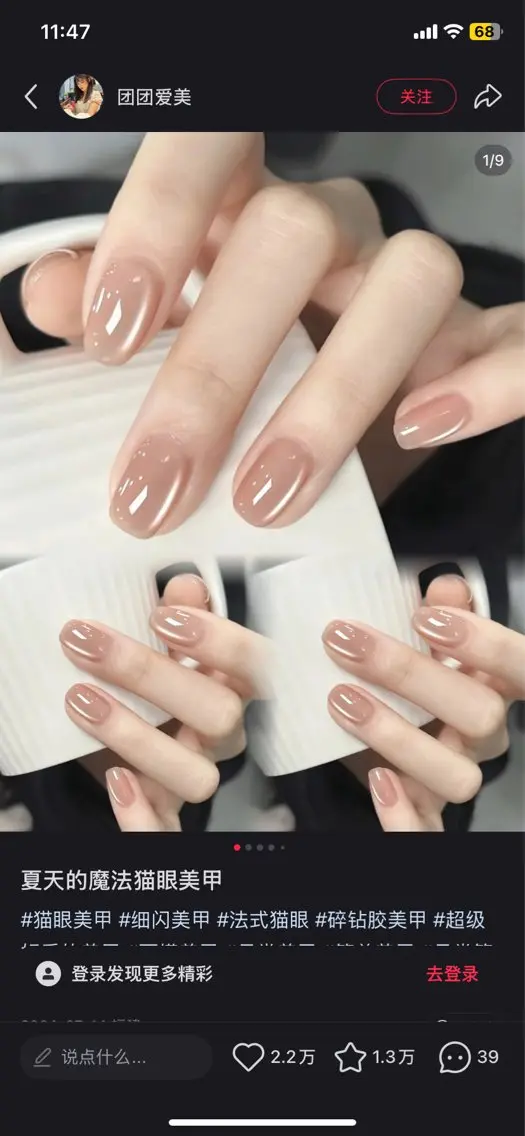 ネイル ハンドネイル H1 NAIL エミのネイルデザイン