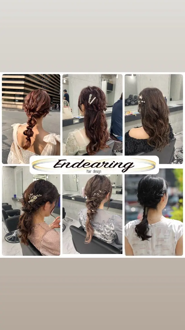 ヘアアレンジ ヘアセット Endearing 🌟銀座のヘアスタイル