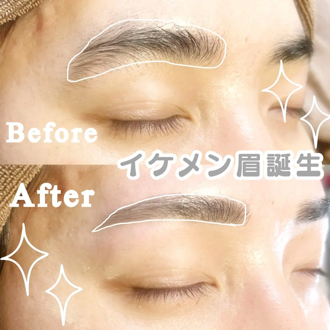 メンズ アイブロウ ワックス脱毛 その他(アイブロウ) 🌸🧡六本木 脱毛しずか🧡🫧の眉毛・アイブロウイメージ
