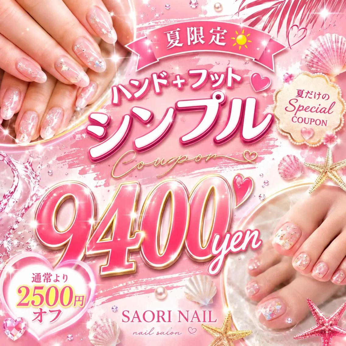 ネイル ハンドネイル フットネイル SAORI NAIL /長さ出し専門店のネイルデザイン