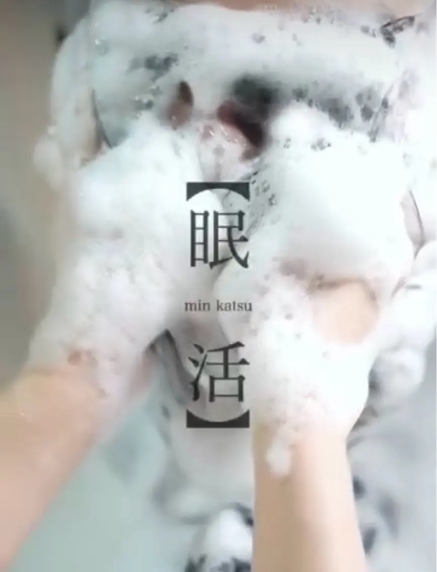 【✨眠活✨】ワンカラー➕スパシャンプー🧖🌙の写真