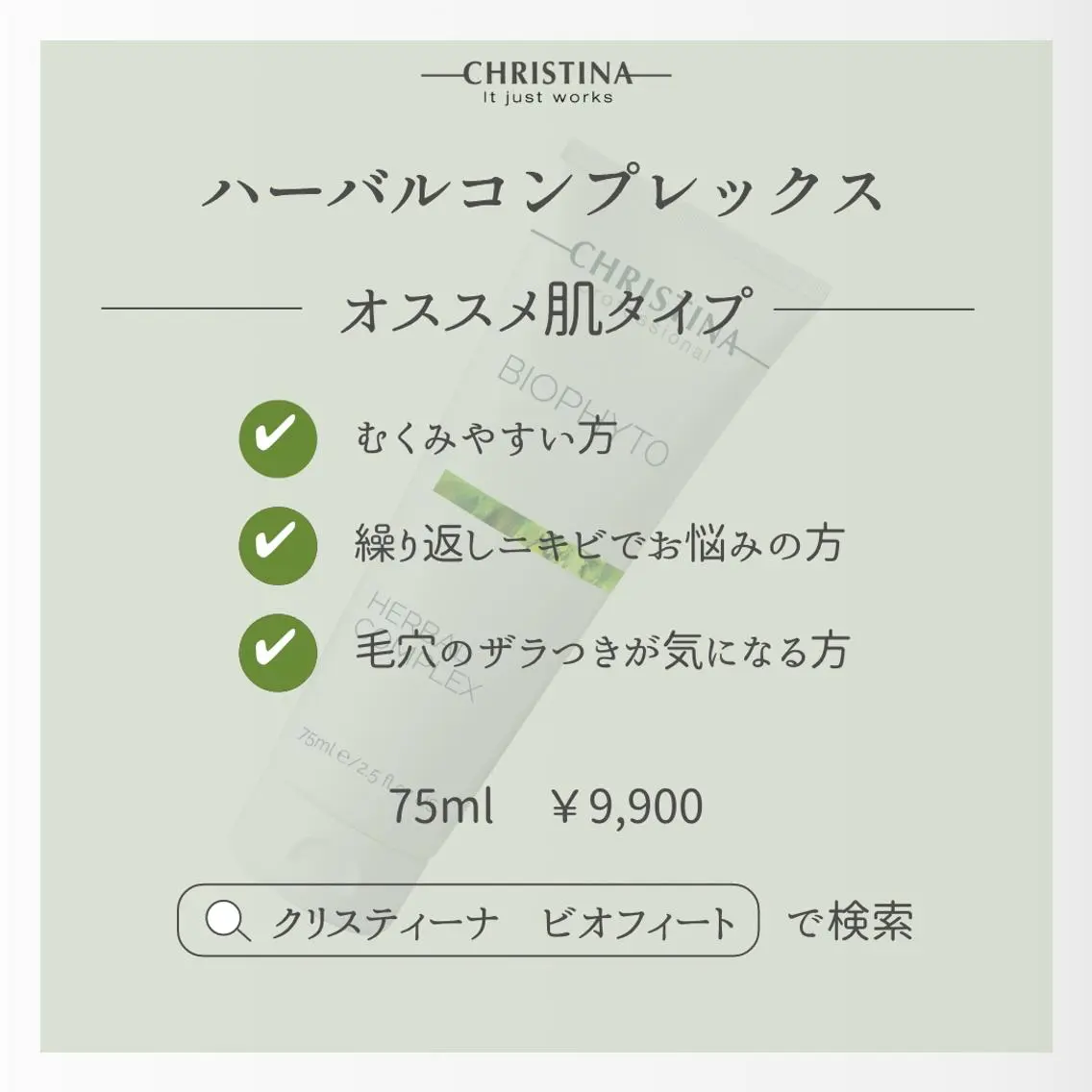 エステ 肌質改善サロン Ｌａｖｉ＆のその他イメージ
