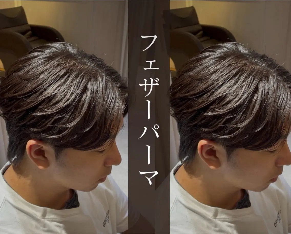 パーマ メンズ センターパート フェザーパーマ メンズ韓国風 マッシュ メンズパーマ カット パーマ ブリーチ/名古屋/ /栄/ioriのヘアスタイル