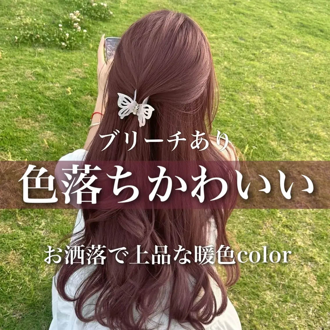 ロング カラー ヘアアレンジ カット ヘアカラー ブリーチなしの達人 🌈KAITOのヘアスタイル