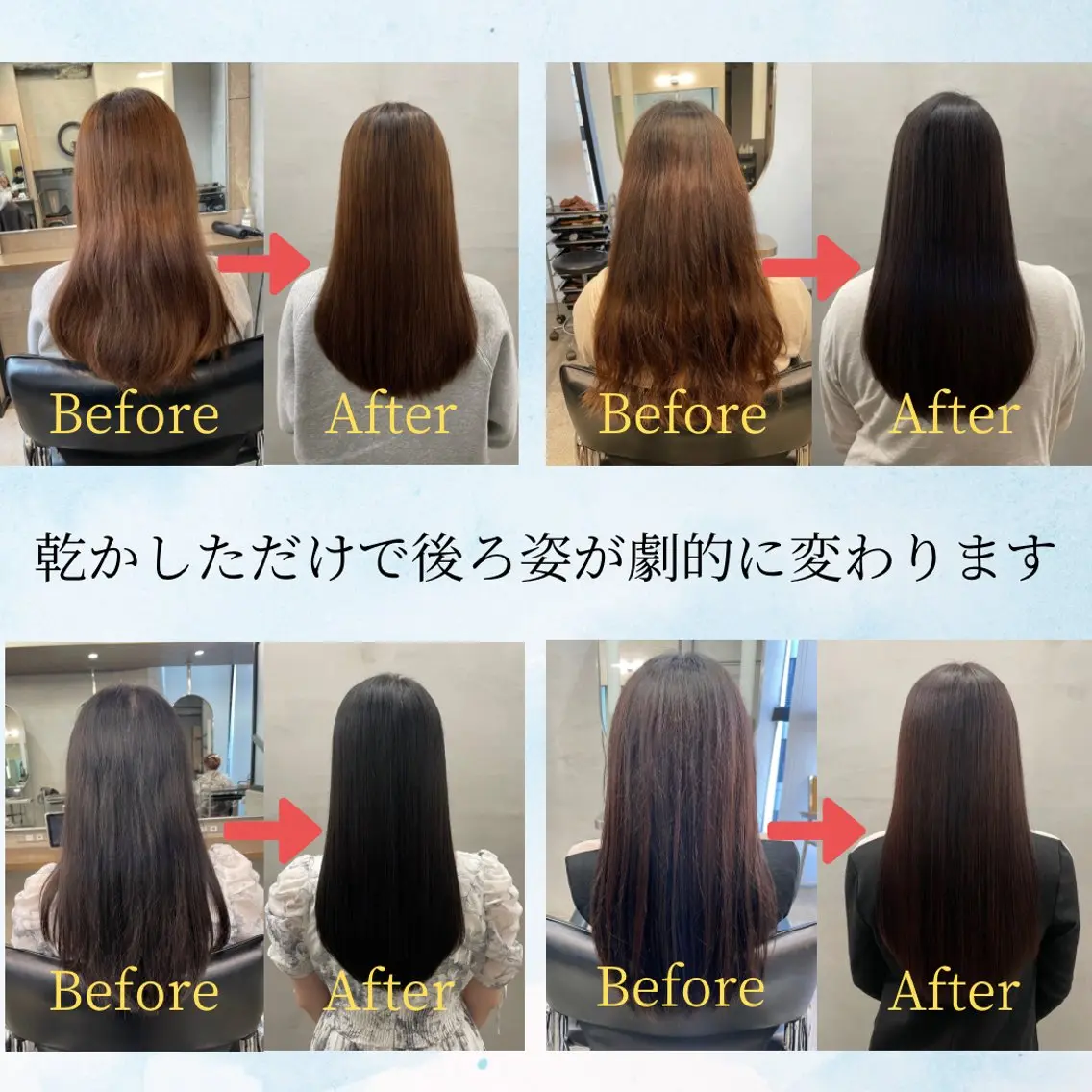 【髪質改善する為には縮毛矯正メニューをお選び下さい】 🍀美髪ストレートパーマ+カット🍀の写真