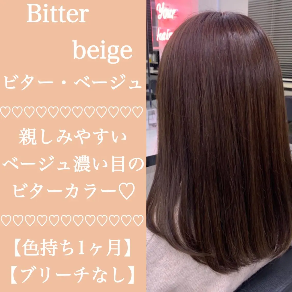 セミロング カラー ヘアアレンジ ヘアカラー トリートメント ヘッドスパ ヘアセット 🪞official THREE 横浜🎀のヘアスタイル