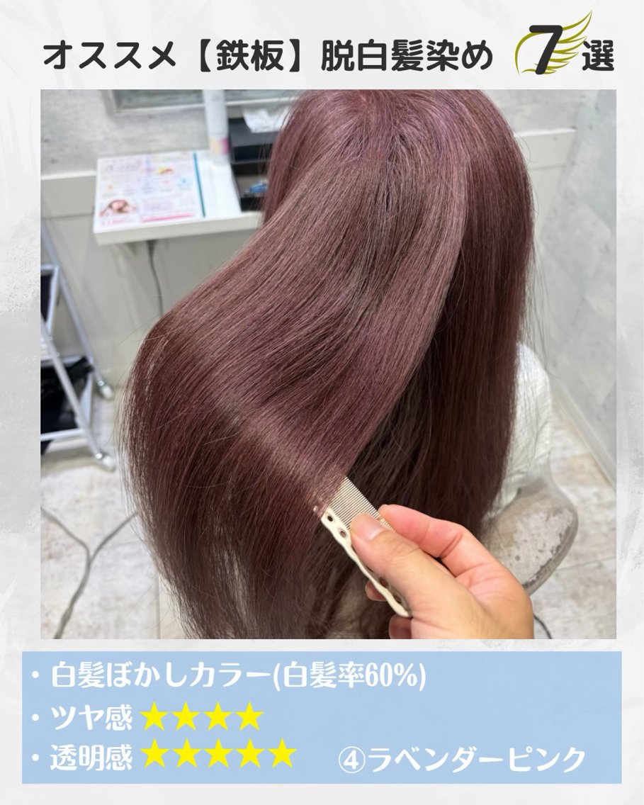 ロング カット ヘアカラー トリートメント 西山 将太のヘアスタイル