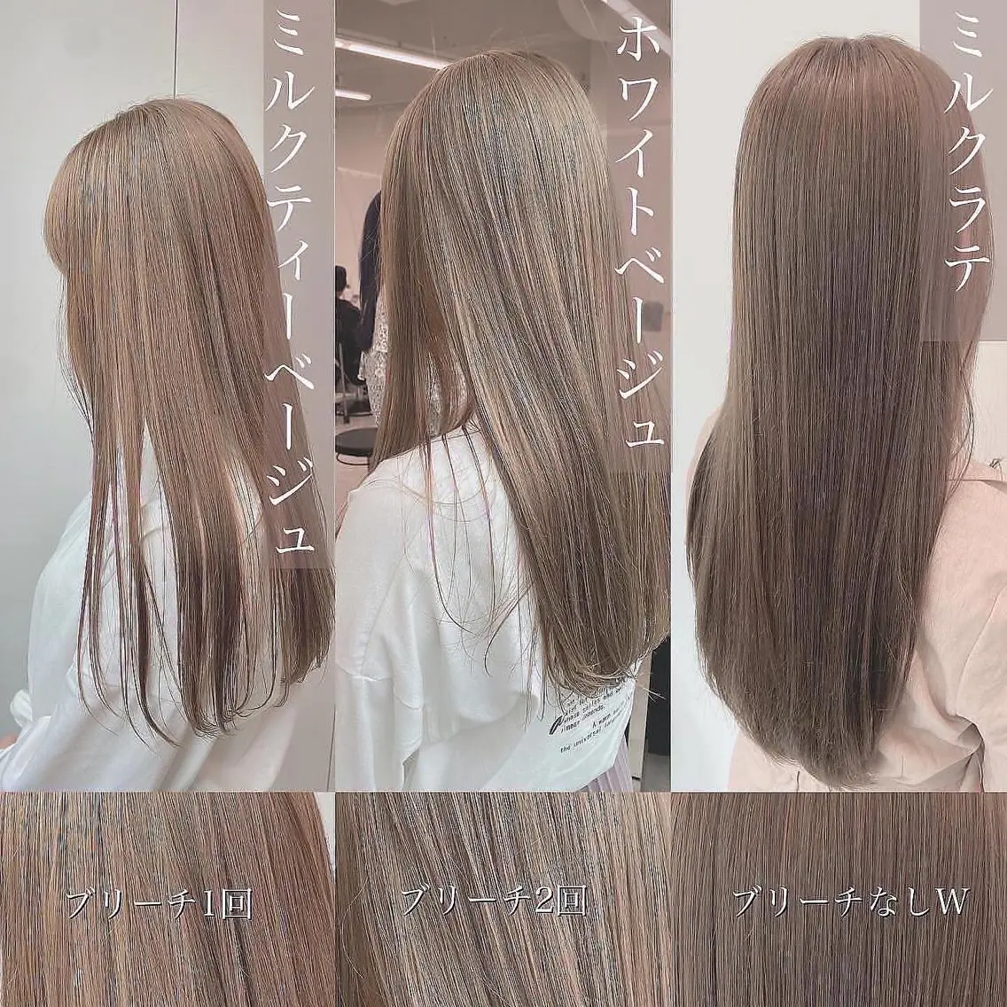 2名様限定🐥💕ブリーチカラー(1回)orブリーチなしダブルカラー➕トリートメント💕当日メニュー変更可能‼️の写真