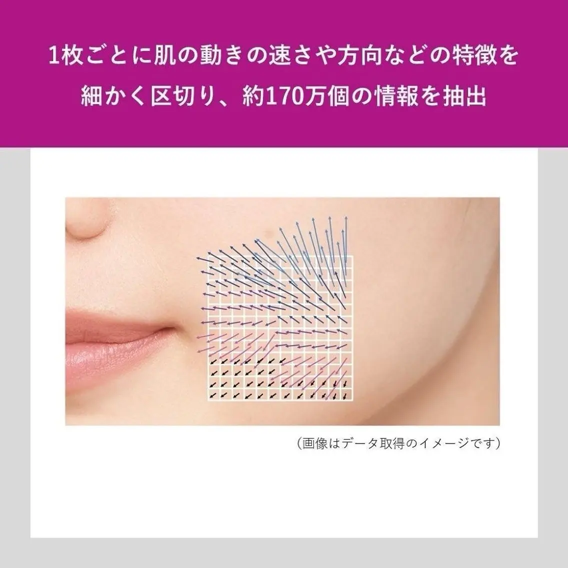 POLA鵜沼 なおのエステ・リラクイメージ