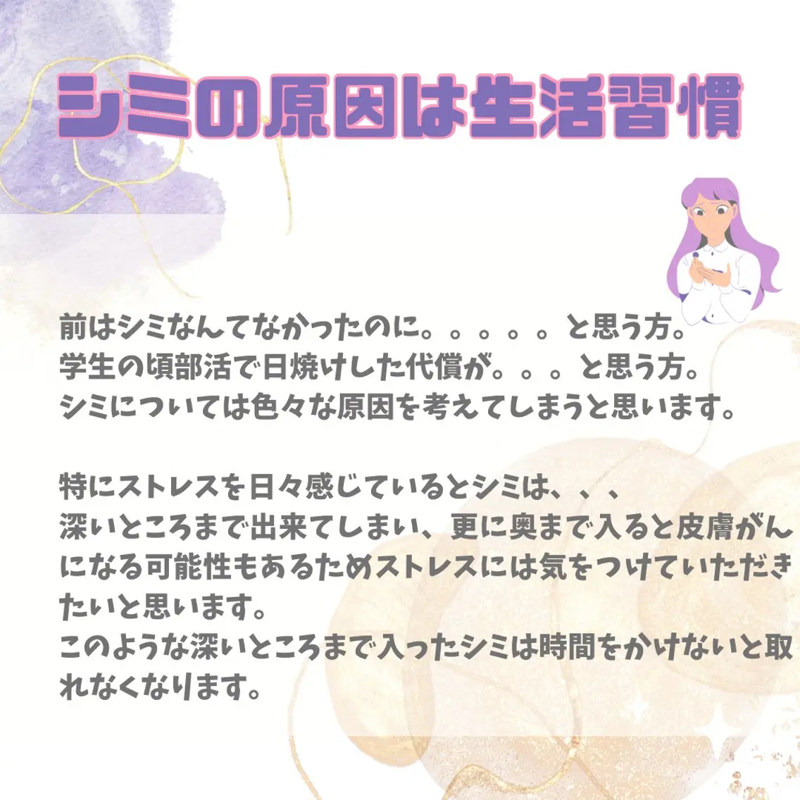 🅖🅤🅩🅔🅛 salonのエステ・リラクイメージ