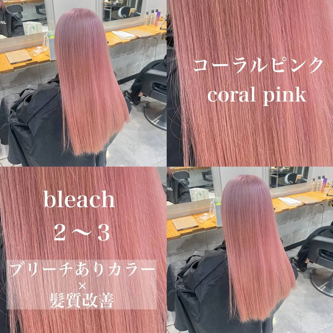 ロング カラー ヘアカラー トリートメント ヘッドスパ ヘアセット ️💕淡いハイトーン 💕︎︎ひかるのヘアスタイル