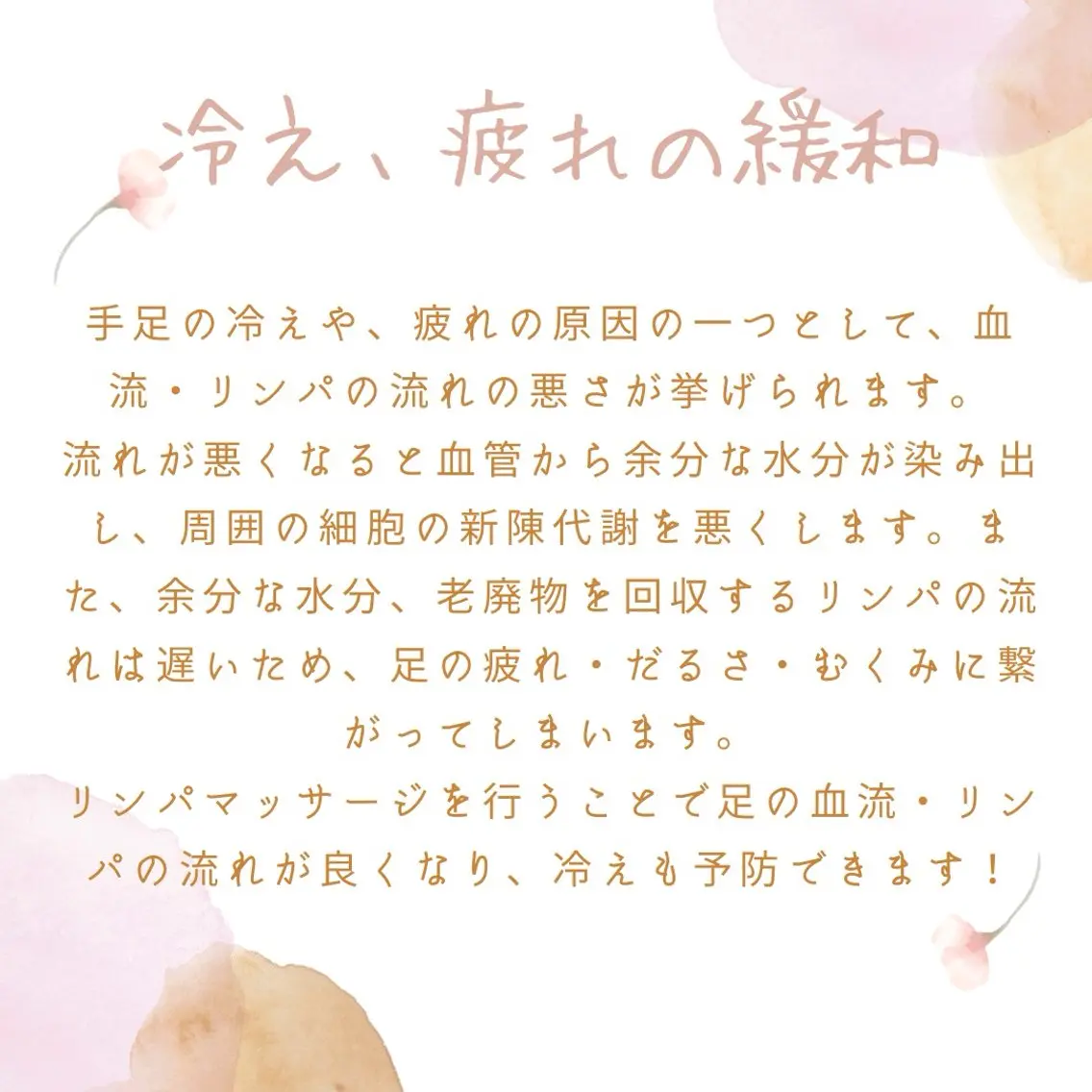 salon Cure RIHOのエステ・リラクイメージ