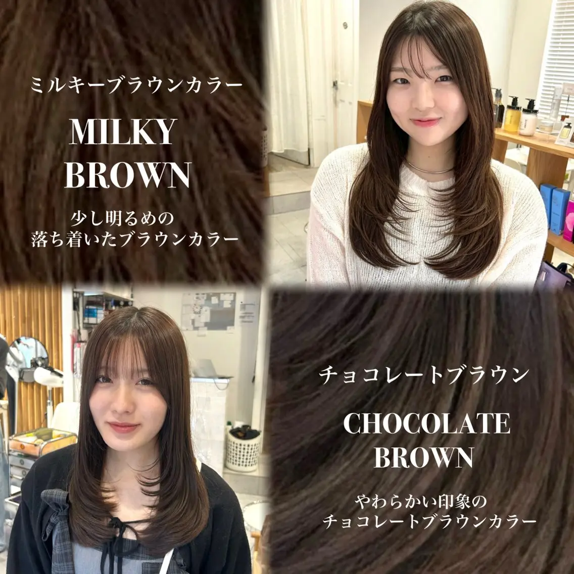 セミロング カラー ブラウンカラー レイヤーカット カット ヘアカラー トリートメント 韓国ヘア ‎⟡.·KANA🐥のヘアスタイル