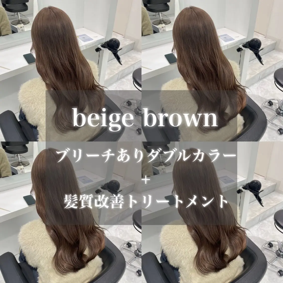 カラー 🤍ブリーチなし ブラウンhimi🤍のヘアスタイル