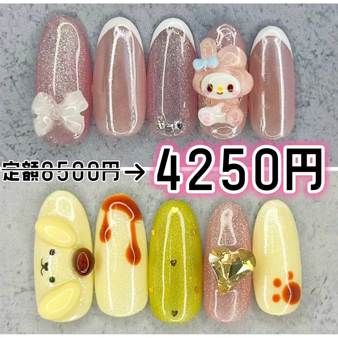 ネイル ハンドネイル Milana （研修生メニュー）のネイルデザイン