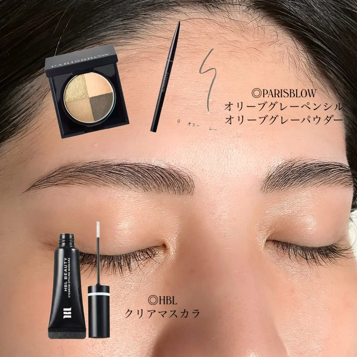 ハリウッドブロウリフト"+眉毛Wax(メイク込)の写真