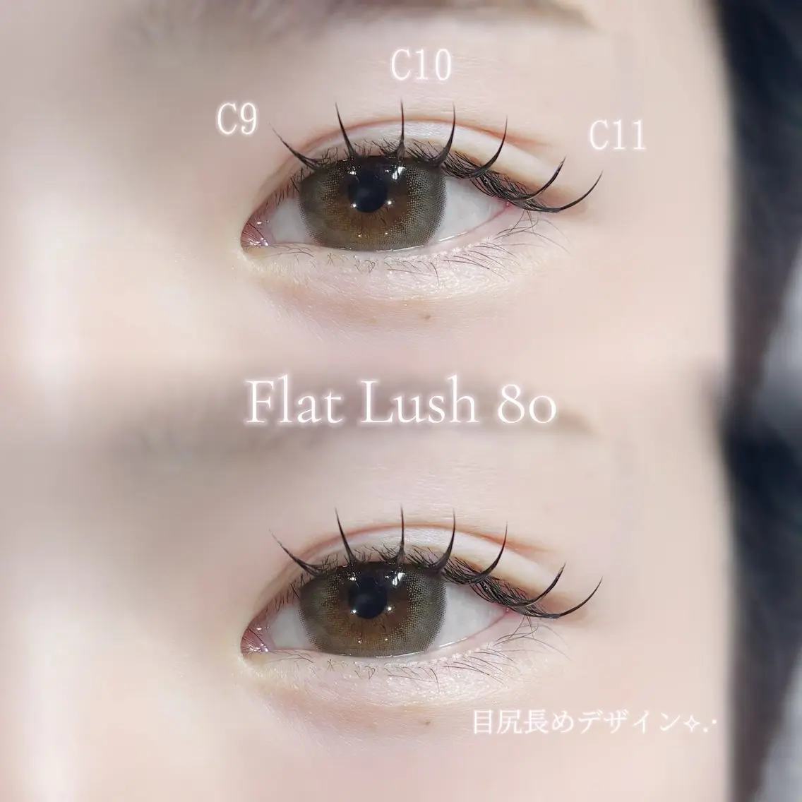 Jr.Yuu限定★マツエク80本迄◎仕上げコーティング付(オフ込)LEDエクオフ不可の写真