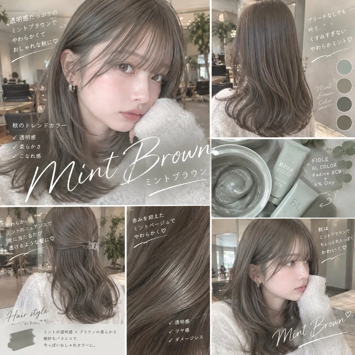 ミディアム カラー カット ヘアカラー トリートメント ブリーチなしカラー Honokaのヘアスタイル