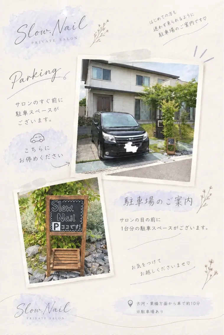 ネイル Slow.Nail Tomomiのネイルデザイン