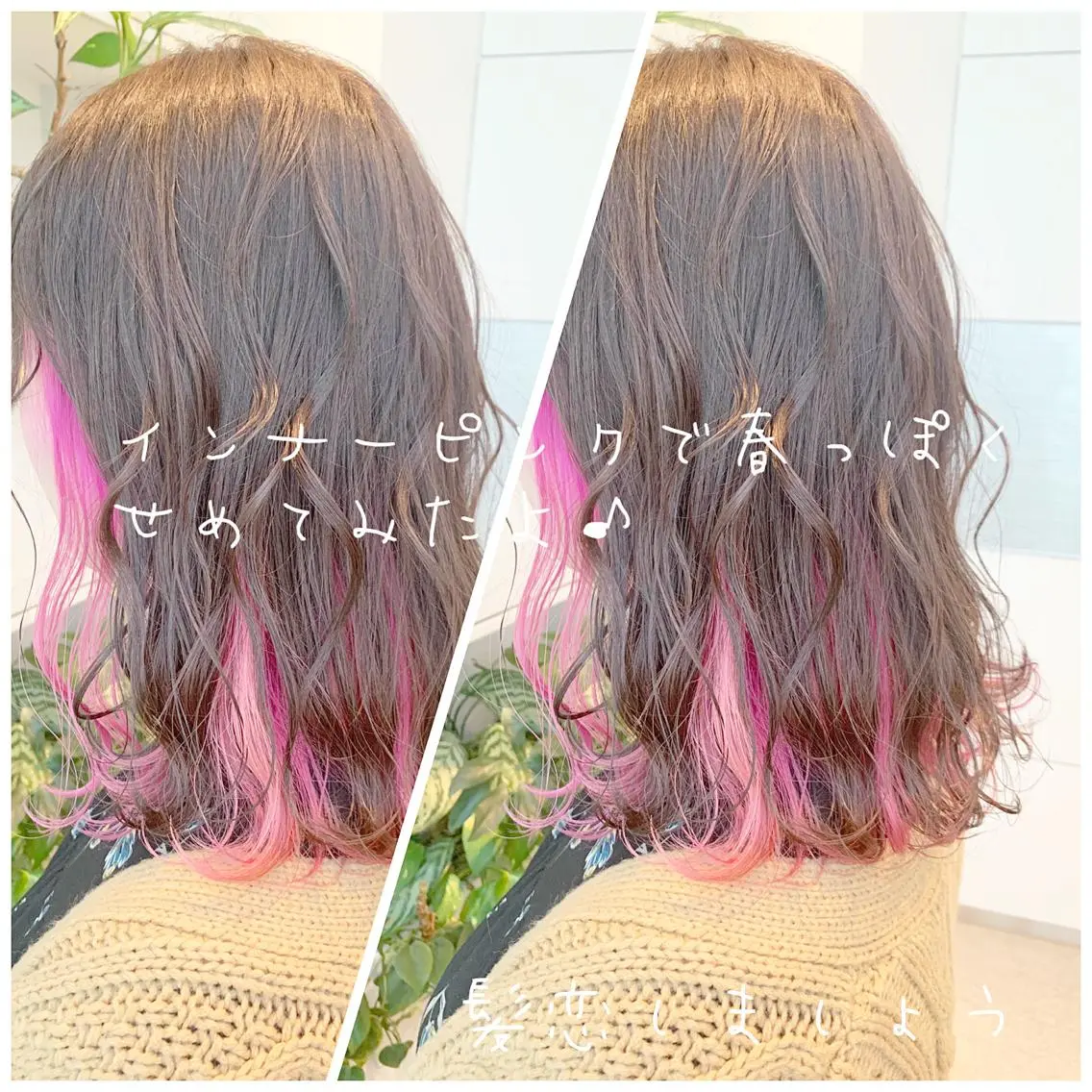 ミディアム ヘアカラー トリートメント 東北No.1完全個室 💐梶谷社長のヘアスタイル