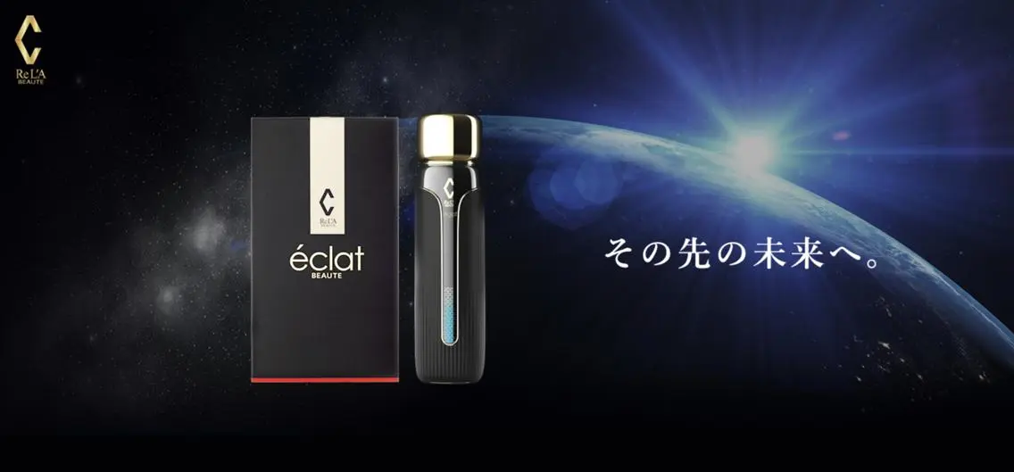 初回限定☆ハイパフォーマンスリフトアップ（保湿）コース　 60分 ¥16700→¥11690の写真