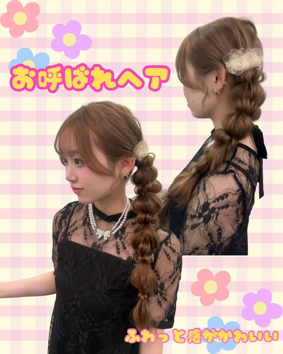 ヘアアレンジ 成人式 ハーフアップ 結婚式・ブライダル 卒業式のヘアスタイル ヘアセット もも/透明感/ 暖色カラー/韓国ヘアのヘアスタイル