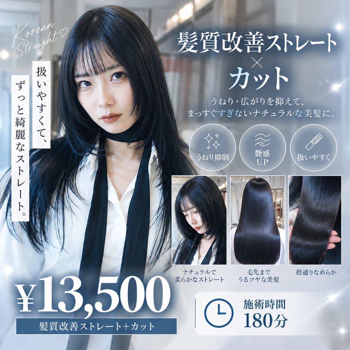 ロング パーマ カット 縮毛矯正 髪質改善/レイヤー /透明感カラー ぱるのヘアスタイル
