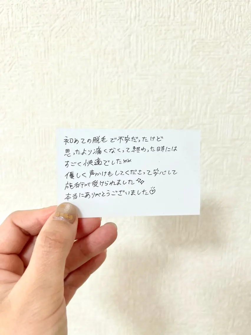 脱毛 hug me. シュガーリングサロンのエステ・リラクイメージ