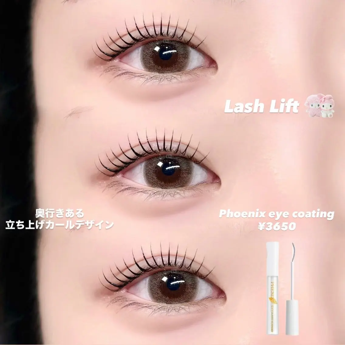 マツエク・マツパ Nixie nanamiのマツエク・マツパデザイン