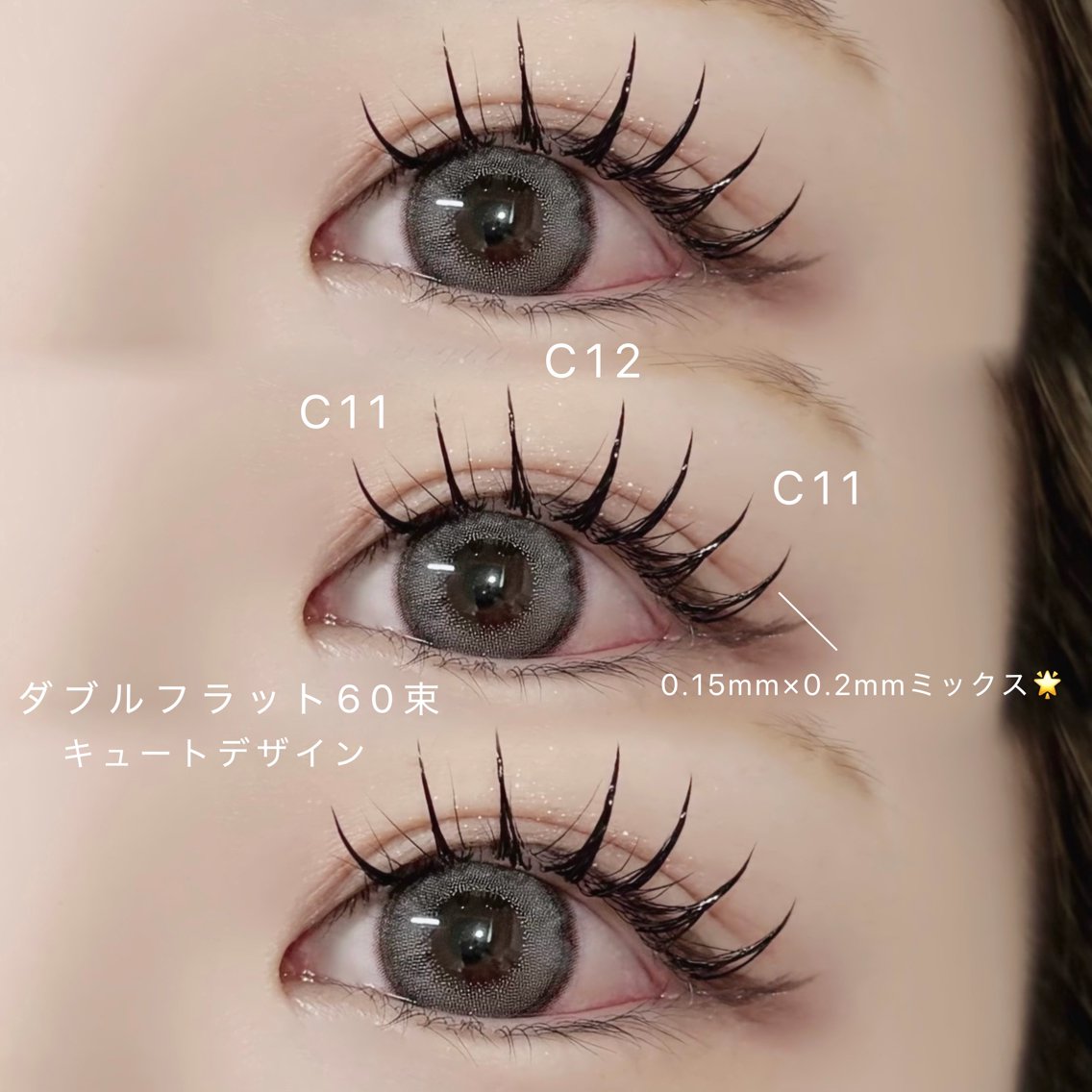 ダブルフラット60束 ¥5,700→¥4,200【他店リペア可/ミニモ限定価格】の写真