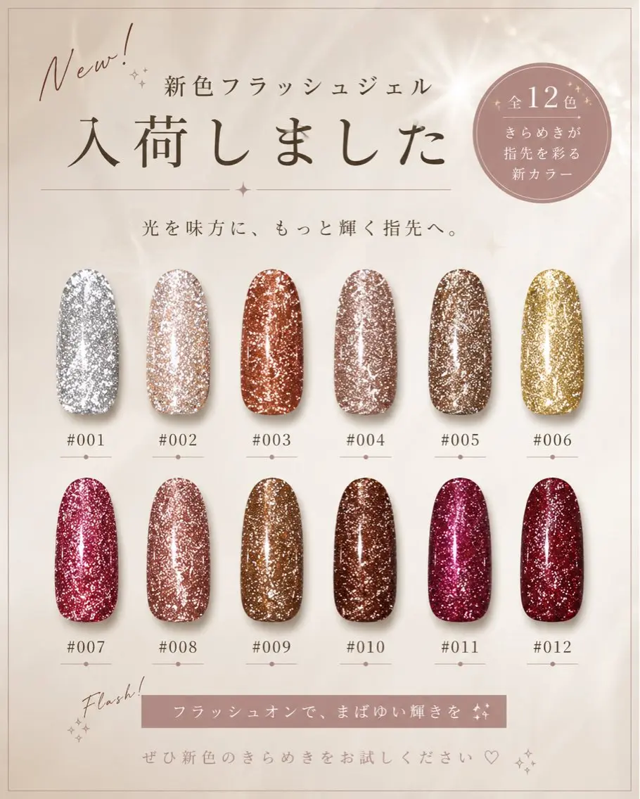 ネイル プライベートサロン M's nailのネイルデザイン