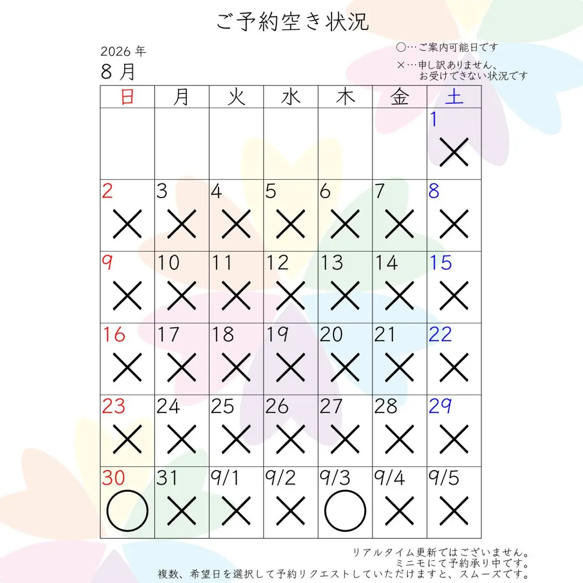 三谷 史子のその他イメージ