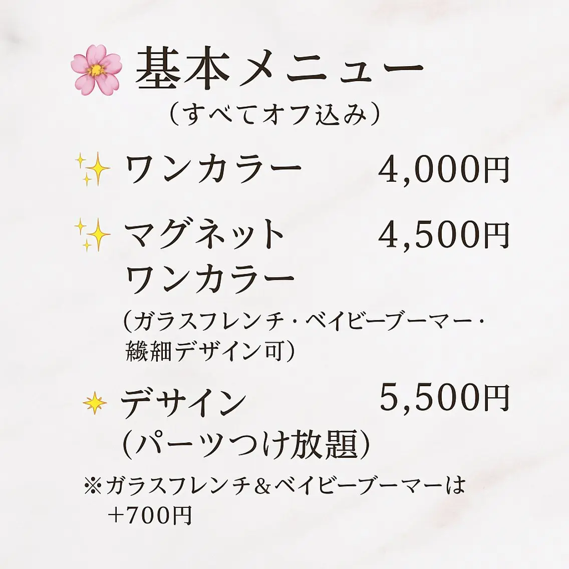 ネイル フレンチネイル ジェルネイル ガラスフレンチ キラキラネイル マグネットネイル ハンドネイル Queeens nailのネイルデザイン